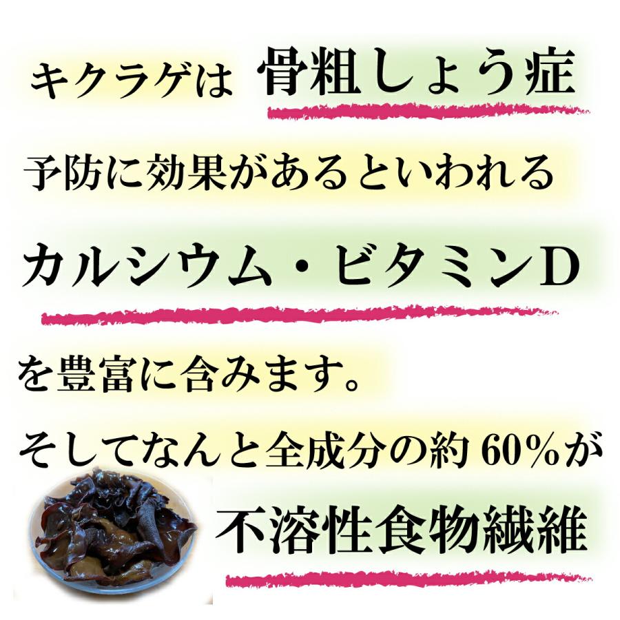 国産 熊本県人吉市産きくらげ 40ｇ×2個＝80ｇ 生換算800ｇ　お得