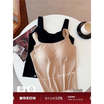 穿到250斤~無痕大碼大胸文胸女吊帶背心帶胸墊免穿女內搭打底衣