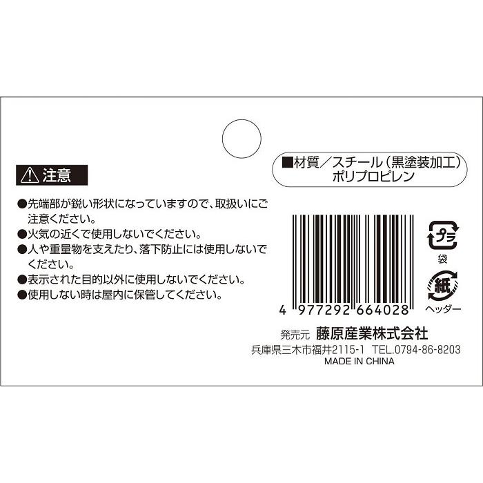 防草シート ピン 15cm 10本 U型ピン U字ピン 押さえピン 固定ピン 農業シート ビニールマルチ 押さえピン 除草シート 固定用ピン