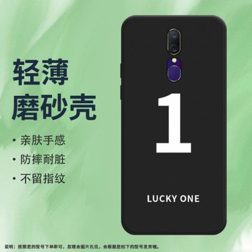 適用OPPOA9手機殼A9x磨砂保護套2020全包邊防摔幸運數字3輕薄CPH1939商務FIVE時尚數字1中國風硅膠耐磨軟殼*
