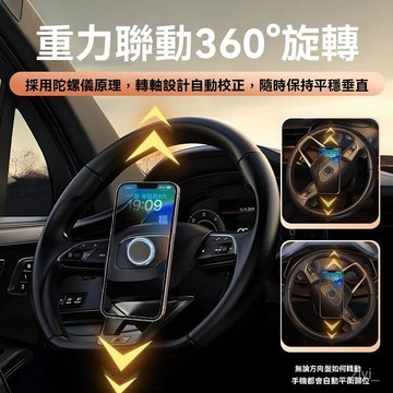 方向盤手機架 車用手機架 汽車手機架 汽車手機支架 創意強磁吸附向心力手機支架 車用方向盤旋轉導航閤金車載支架座 車上手