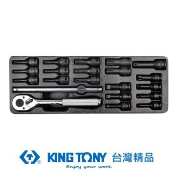 KING TONY 專業級工具 3/8 21件氣動凸型綜合套筒組 (KT3421PP)