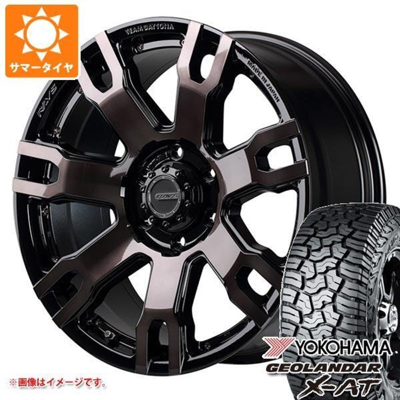 2023年製 サマータイヤ 265/70R17 121/118Q ヨコハマ ジオランダー X-AT G016 ブラックレター レイズ デイトナ FDX  F7S 8.0-17 通販 LINEポイント最大0.5%GET LINEショッピング