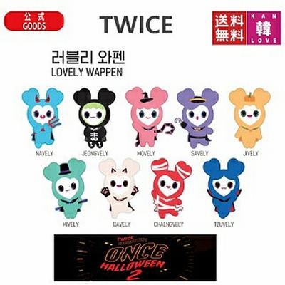 Twice韓国の通販 2 432件の検索結果 Lineショッピング