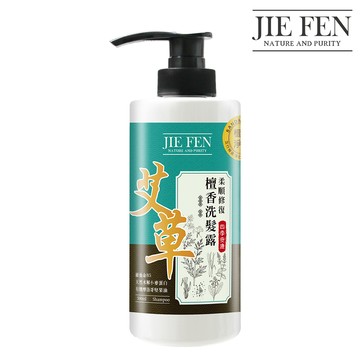 Jie Fen 艾草檀香洗髮精 500ml
