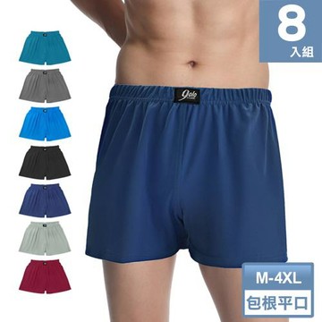 8件組【梁衫伯】一褲多穿 彈力寬鬆 包根平口褲四角褲男內褲居家褲(隨機出貨M-4XL)