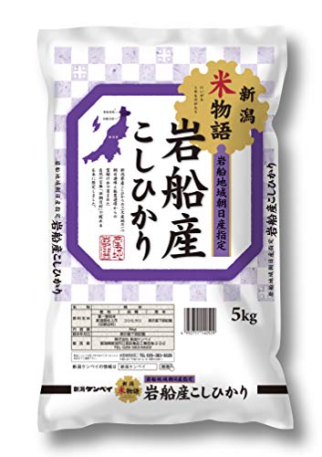 新潟ケンベイ  岩船産 コシヒカリ(旧朝日村) 新潟米物語 5kg