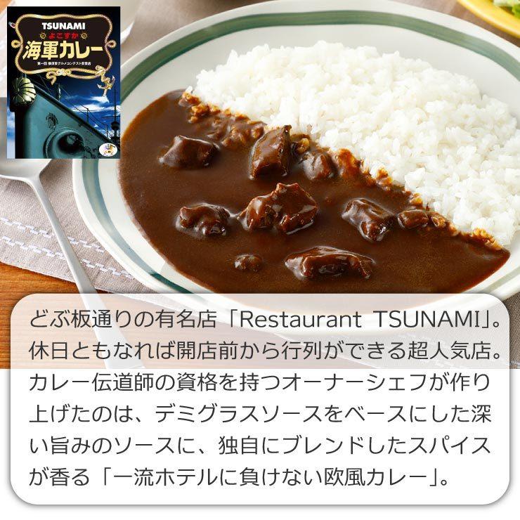 選べるセット ご当地グルメ詰め合わせ 中辛 カレー シチュー レトルト ご当地 お試し 試食 備蓄 非常食 保存食 防災