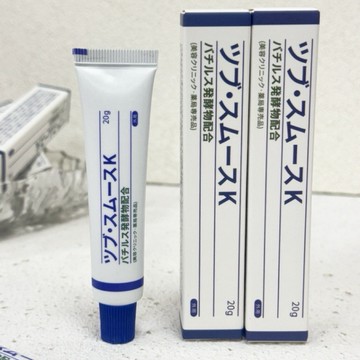 🍎現貨🍎 丨🇯🇵日本境內限定｜専売品｜バチルス肉芽專科 平整美肌ex外用角質霜20g