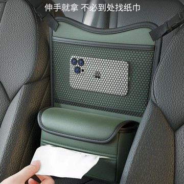 附發票 汽車中間座椅儲物車載收納掛袋多功能中控置物袋車上收納好物用品