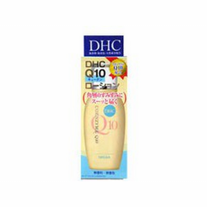 Dhc Q10 ローション Ss 60ml コエンザイムq10を配合した化粧水 爽やかな使い心地のローション 通販 Lineポイント最大1 0 Get Lineショッピング