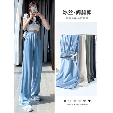 藍色冰絲垂感闊腿褲女夏季薄款寬松拖地褲2025新款直筒顯瘦休閑褲