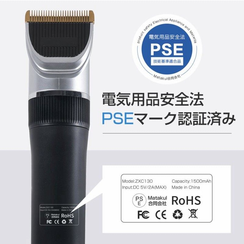 電気バリカン 散髪 ヘアカッター ヘアクリッパー USB充電式 コードレス