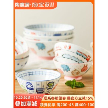 日本陶瓷釉下彩兒童碗陶趣居日式汽車陶瓷碗可愛家用碗兒童瓷碗