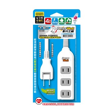 PowerWork 動力工廠 3 + 1座延長線  白色  1.8m  1條