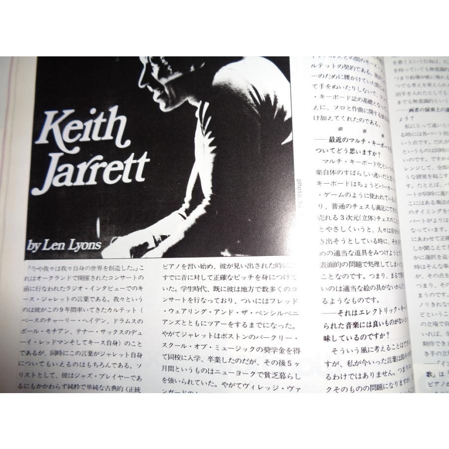 Player プレイヤー　1976年12月号