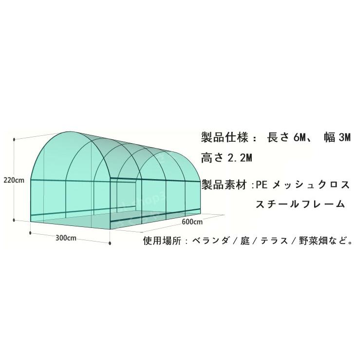 多用途 花　園芸 農業 温室ハウス 花棚 冬の暖かい家 保温カバー 防雨温室 植物温室 動物小屋