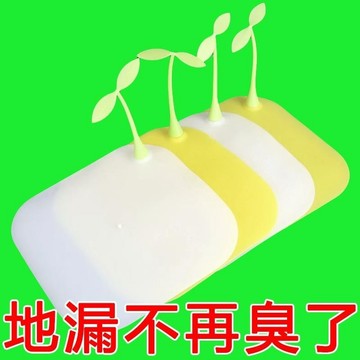 ✨免運可開發票#小豆芽矽膠地漏墊 地漏防臭蓋 水孔蓋 防漏墊 排水孔蓋 排水孔墊 水孔專用蓋 密封除臭貼 造型墊 杯蓋