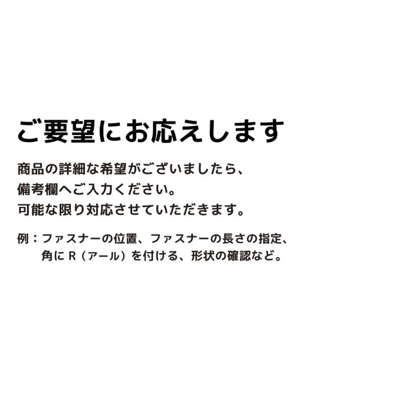 セミオーダーメイド クッションカバー 座布団カバー (角) fabrizm 日本