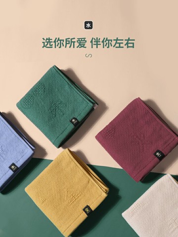 毛巾純棉洗臉洗澡家用柔軟吸水男高端全棉加厚擦頭發不掉毛速干大