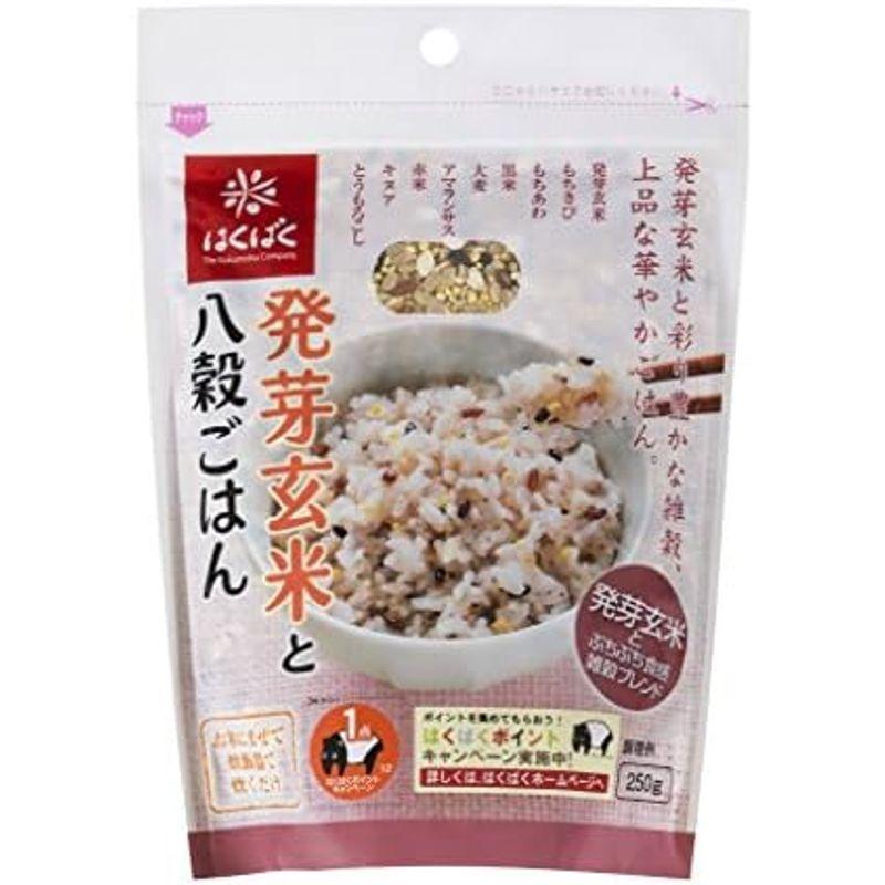 はくばく 発芽玄米と八穀ごはん 250g