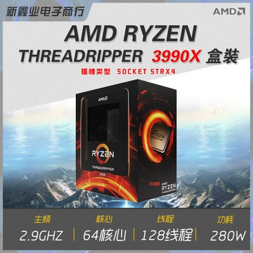 全新AMD銳龍R ThreadRipper 3900X 盒包 臺式機處理器 AM4接口CPU