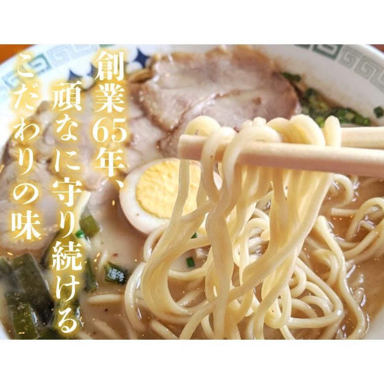 ラーメン 桂花ラーメン 黒マー油 豚骨ラーメン 送料無料 2食 半なま麺 お取り寄せ 熊本ラーメン ご当地ラーメン