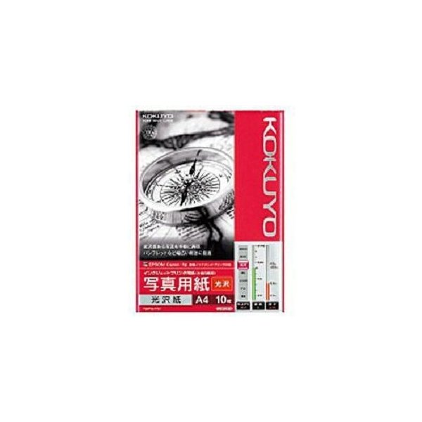 コクヨ KJ-G14A4-10 インクジェットプリンター用写真用紙 光沢紙 （A4サイズ・10枚）