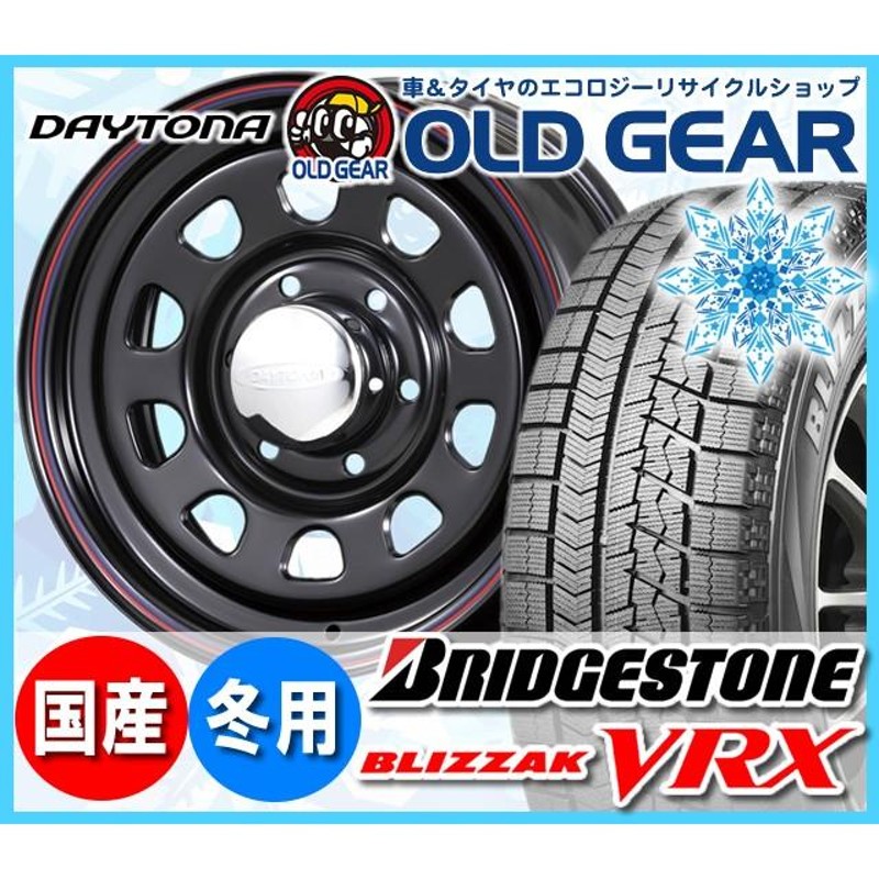 新品スタッドレスタイヤホイールセット 200系ハイエース/NV350キャラバン 215/65R16 ブリヂストン ブリザック VRX デイトナ  ブラック | LINEブランドカタログ