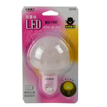 [家速配]愛麗絲LED蘑菇小夜燈