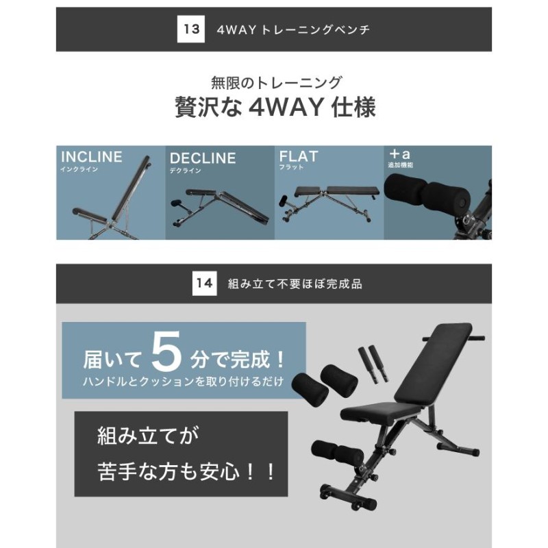 4WAYトレーニングベンチ アジャスタブルベンチ  インクラインベンチ YouTen ☆1年保証☆ 4WAY トレーニングベンチ アジャスタブル