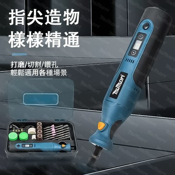 台灣現貨 7.4V type-c 無線小電鑽 12檔調速電磨機 拋光機 手工小電鑽 小型電鑽 迷你電鑽 雕刻機 雕刻筆
