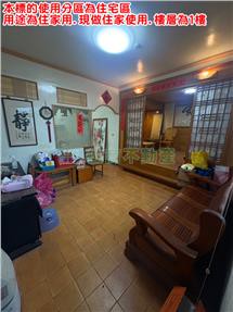 府中孝親一樓(305AH)｜新北市板橋區南雅西路二段