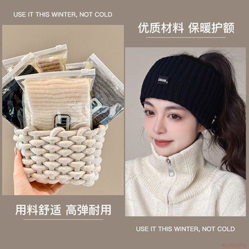 精選好物🌈秋冬髮帶防吹頭帽子女款寬邊2025新款針織月子帽產後保暖護額#6