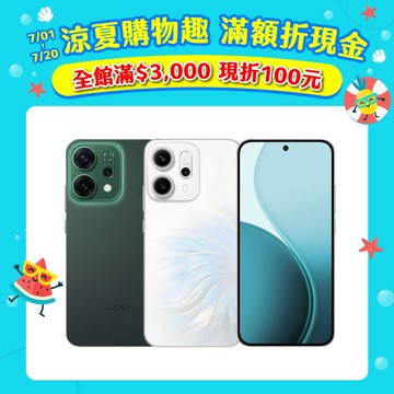 涼夏購物趣⛱️【OPPO】Reno14 5G 6.59吋 (12/256G)