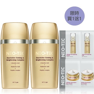 (買1送1 加贈組)NEO-TEC 妮傲絲翠 左型C全能雙極菁萃