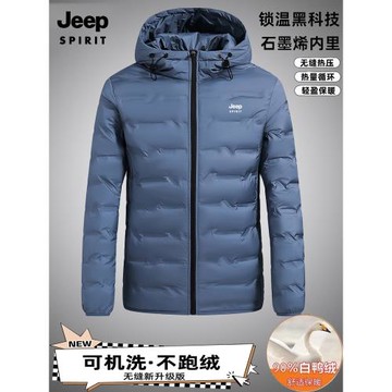 JEEP吉普羽絨服男士冬季加絨保暖2026新款休閑短爆款輕薄防風外套