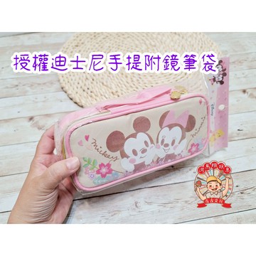 河馬班玩具-授權迪士尼櫻花系附鏡手提筆盒/米妮
