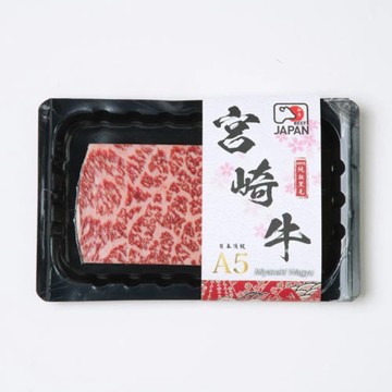 【老王賣肉】日本宮崎 A5和牛 牛排 生鮮 冷凍 露營 烤肉