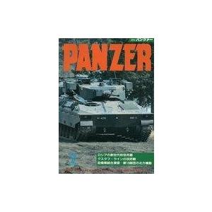 中古ミリタリー雑誌 PANZER 1994年2月号 NO.246