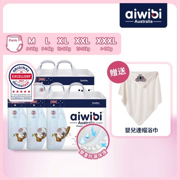 Aiwibi 愛薇彼 零觸感瞬吸褲型紙尿褲 M-XXXL(五包裝) 尿布 褲型 嬰兒紙尿褲 超薄透氣