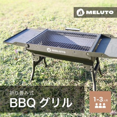バーベキューコンロ おしゃれの通販 109件の検索結果 Lineショッピング
