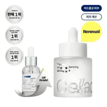 熱銷免運🔥 韓國安瓶 韓國精華液 ce升級款131安瓶精華液 皮脂平衡 補水滋潤 補水保濕 精華液 30ml