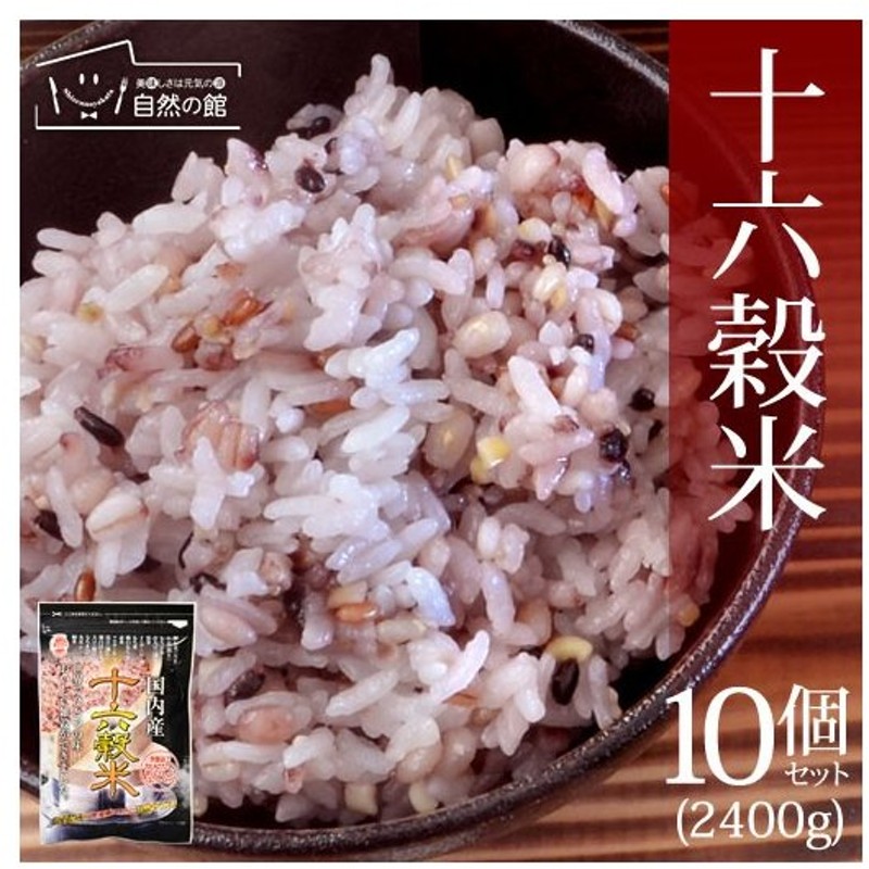 返品?交換対象商品】 九州産の雑穀米 180g 93949 ×15袋セット fucoa.cl