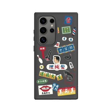 Galaxy S24 Ultra SolidSuit 黑 - 老屋顏 Old House Face - 老招牌