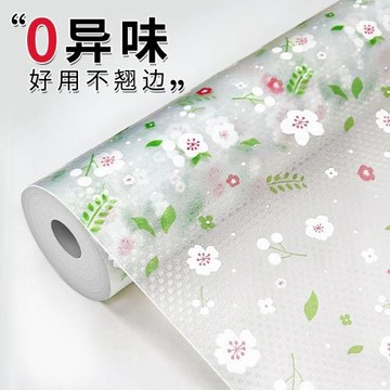 日式櫥柜墊紙廚房防油防水衣柜防潮防霉鞋柜防塵防臟抽屜墊紙