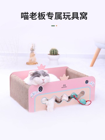 貓抓板窩貓咪玩具自嗨解悶玩具球貓抓板不掉屑瓦楞紙貓窩四季通用