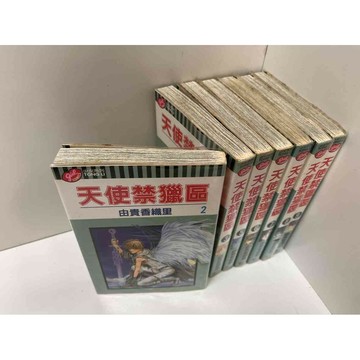 【雷根360免運】【送贈品】漫畫 天使禁獵區 2-9冊(缺4) #由貴香織里 #九成新【P-EU1068】