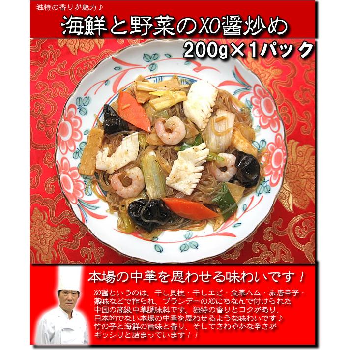 冷凍食品 中華の王道セット 中華 ギフト 送料無料※北海道は600円、沖縄は1000円、離島は地域によって別途送料必要