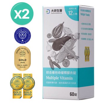 大研生醫 綜合維他命緩釋錠2入組 (共120錠)